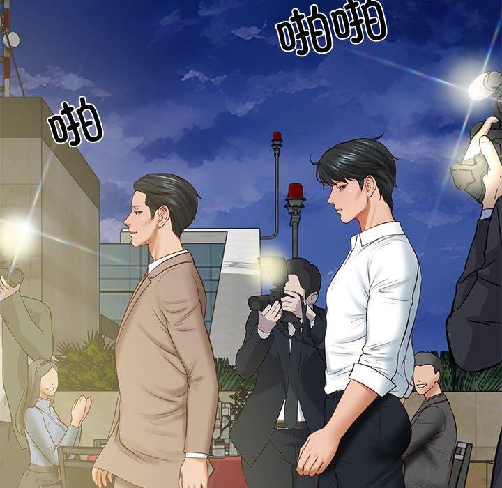 第16话 - 第142.jpg页