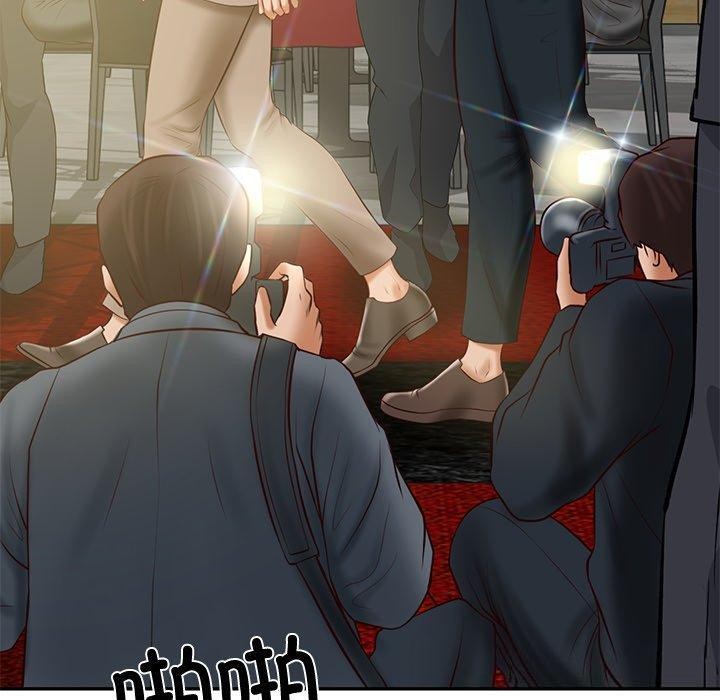 第16话 - 第143.jpg页