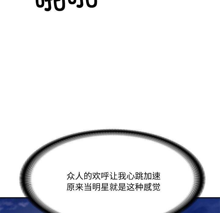 第16话 - 第144.jpg页