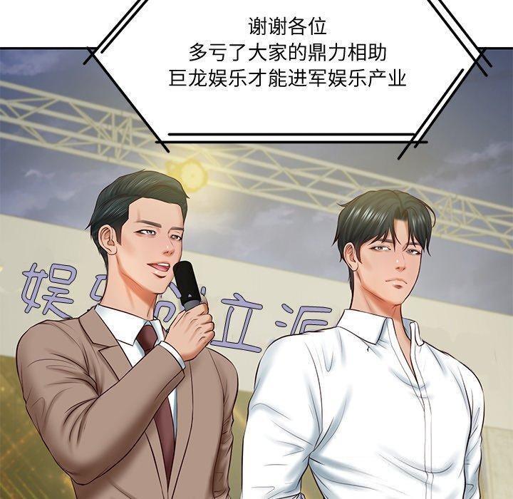 第16话 - 第147.jpg页