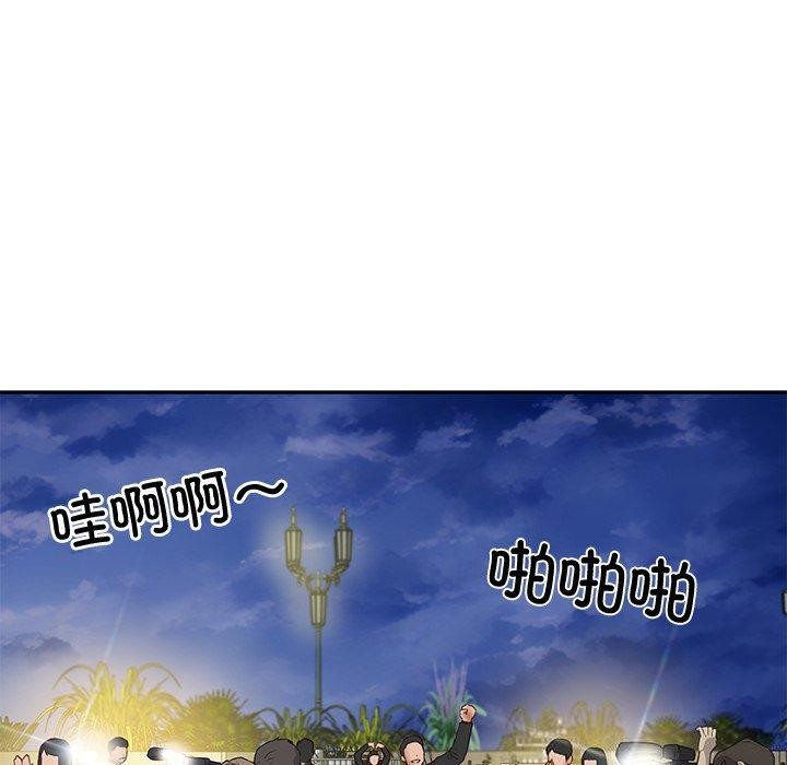 第16话 - 第149.jpg页