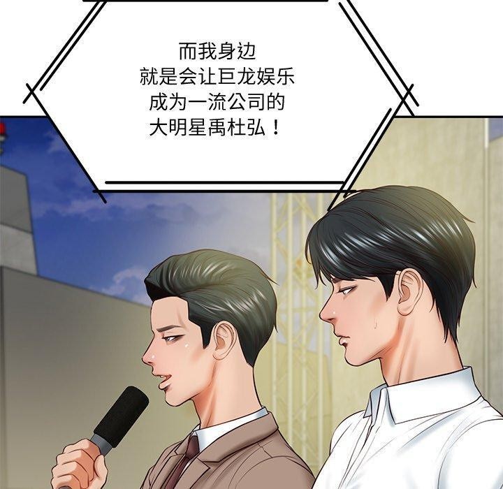 第16话 - 第151.jpg页