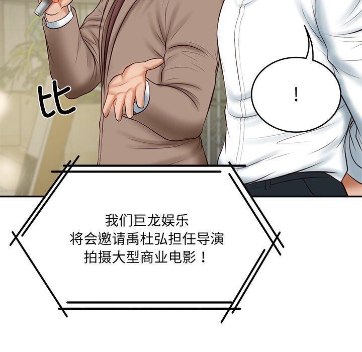 第16话 - 第152.jpg页