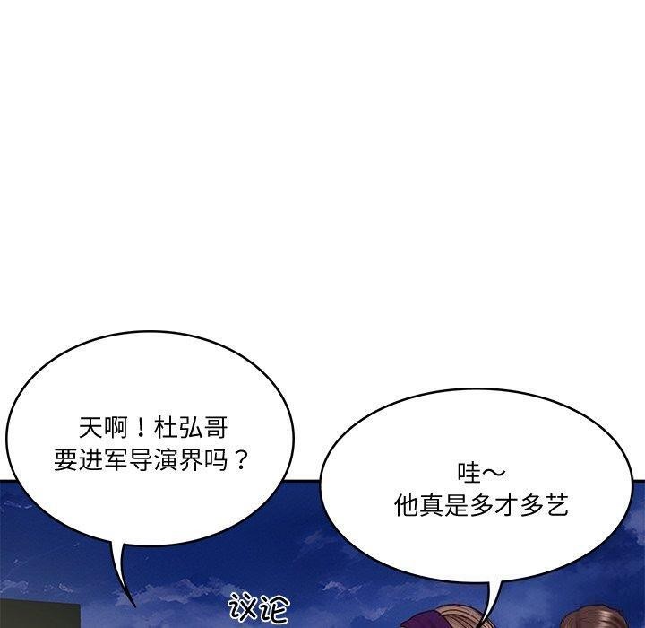 第16话 - 第153.jpg页