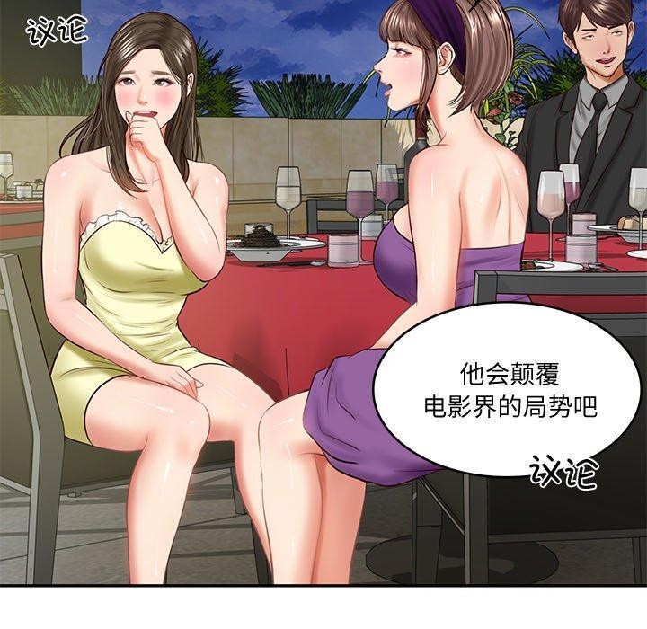 第16话 - 第154.jpg页