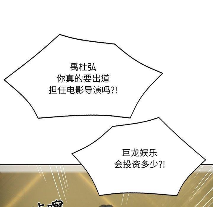 第16话 - 第155.jpg页