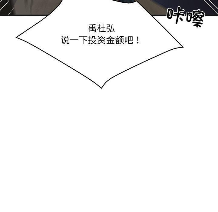 第16话 - 第157.jpg页