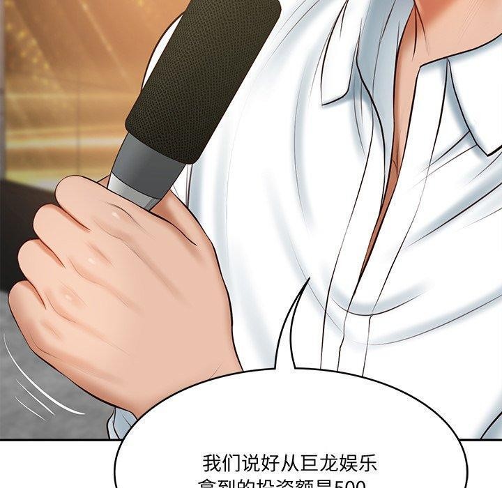 第16话 - 第161.jpg页