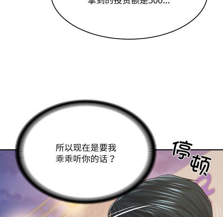 第16话 - 第162.jpg页