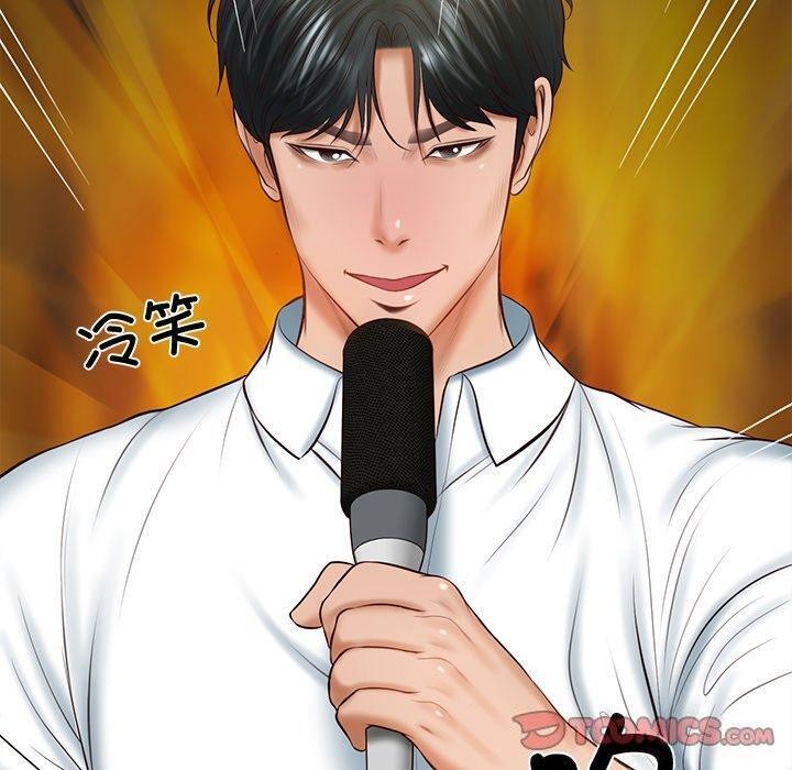 第16话 - 第165.jpg页