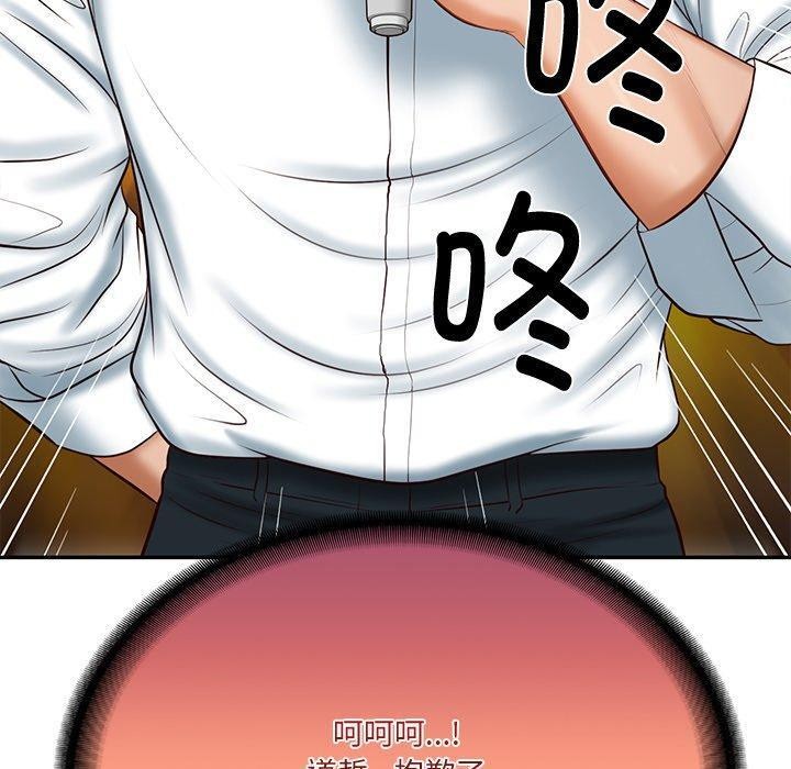 第16话 - 第166.jpg页