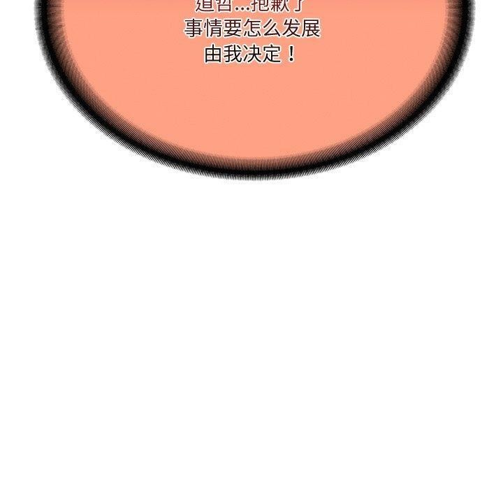 第16话 - 第167.jpg页