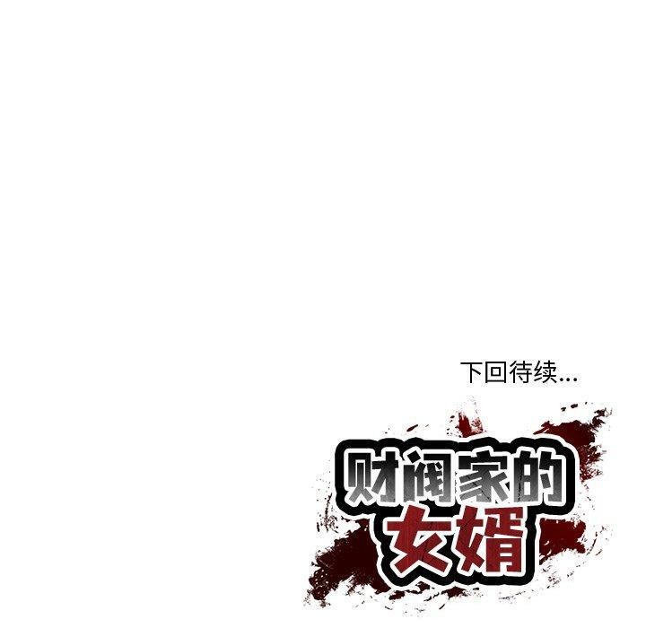 第16话 - 第168.jpg页