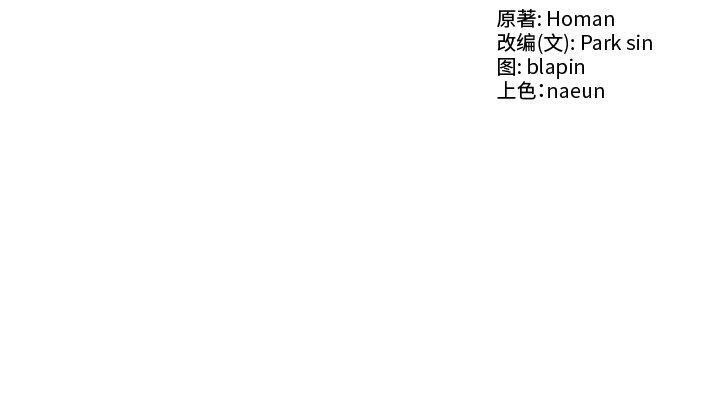 第16话 - 第169.jpg页