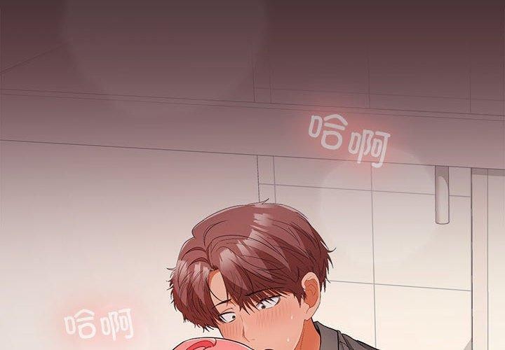 第39话 - 第2.jpg页