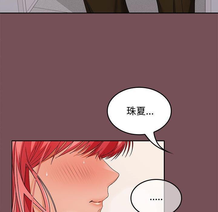 第39话 - 第5.jpg页