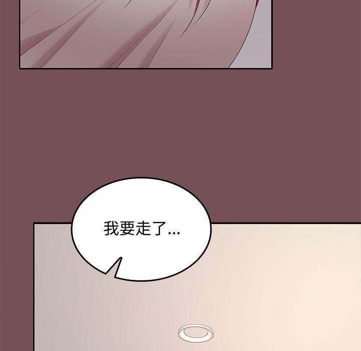 第39话 - 第7.jpg页