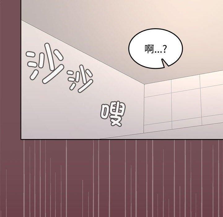 第39话 - 第8.jpg页