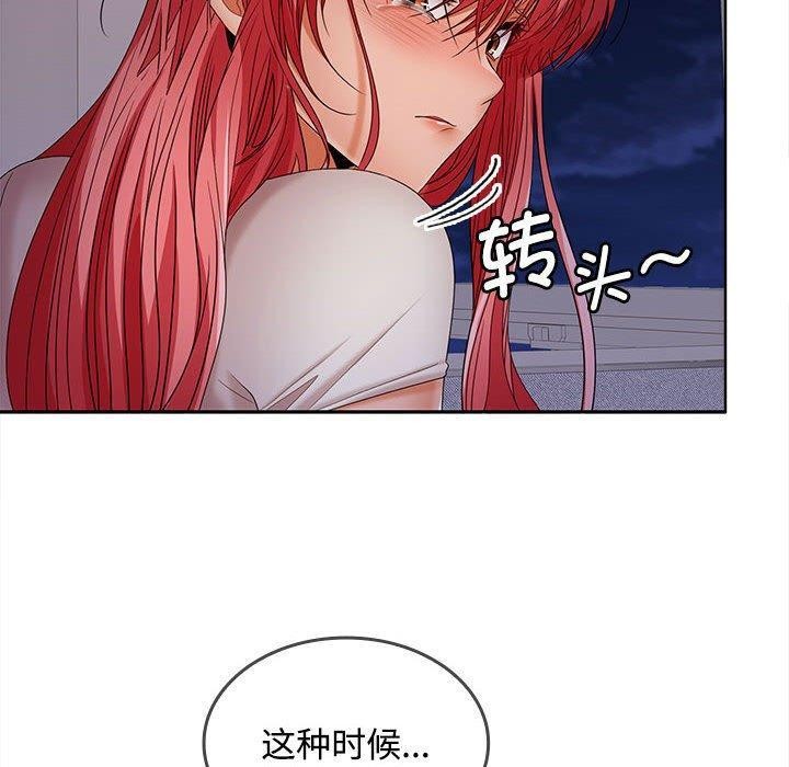 第39话 - 第18.jpg页