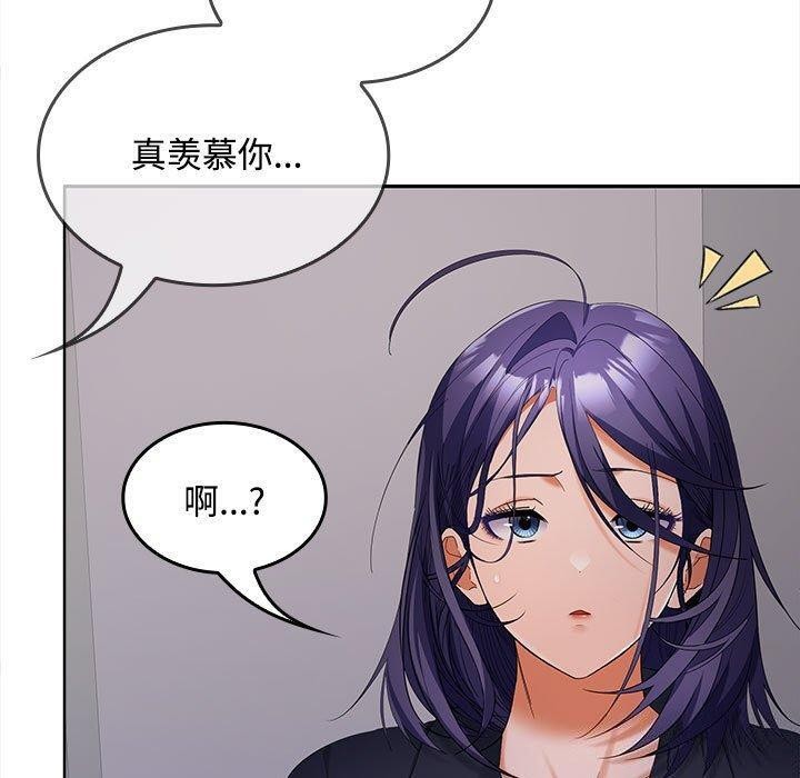 第39话 - 第19.jpg页