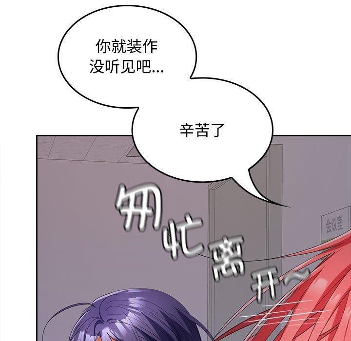 第39话 - 第23.jpg页