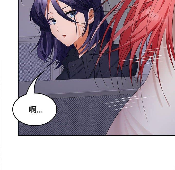 第39话 - 第24.jpg页