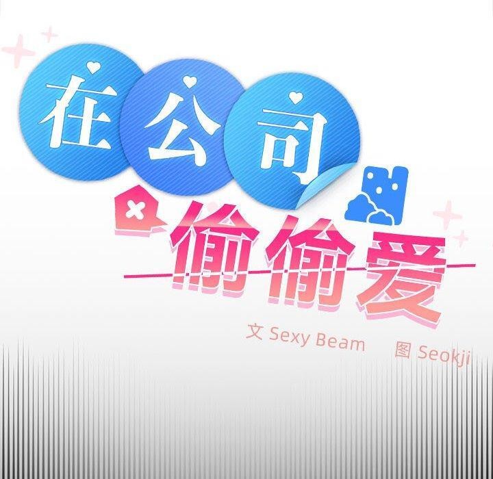 第39话 - 第28.jpg页
