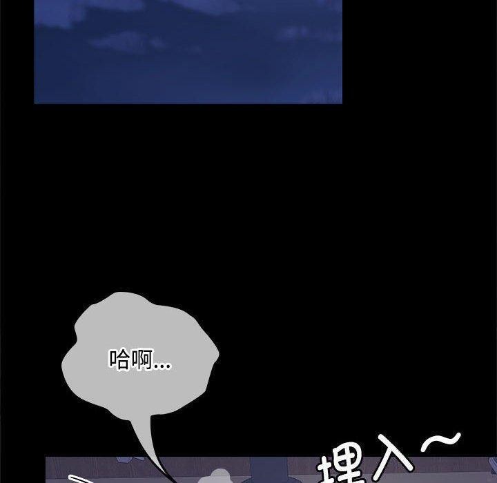 第39话 - 第32.jpg页