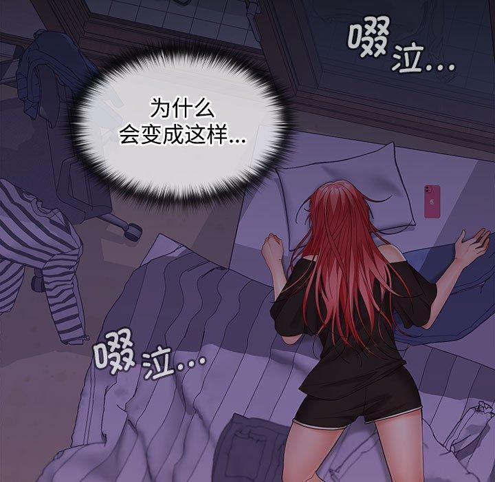 第39话 - 第35.jpg页
