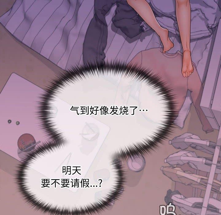 第39话 - 第36.jpg页