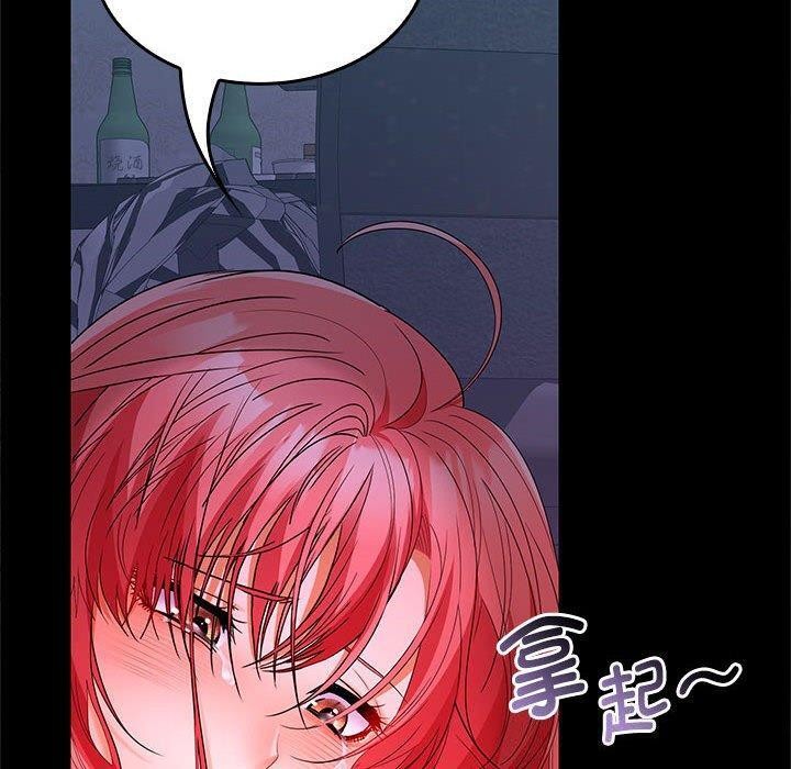 第39话 - 第38.jpg页