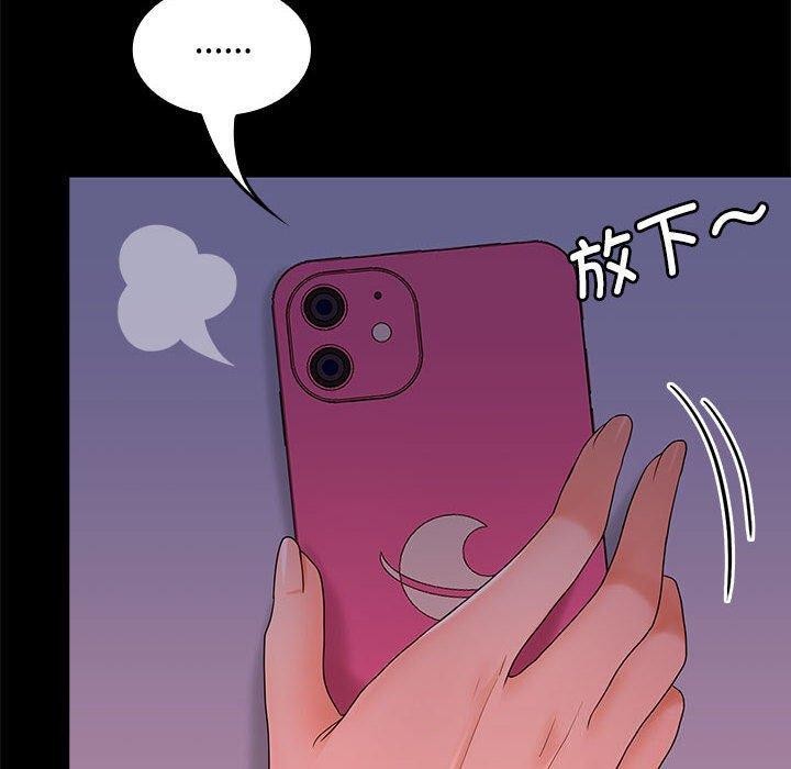 第39话 - 第40.jpg页
