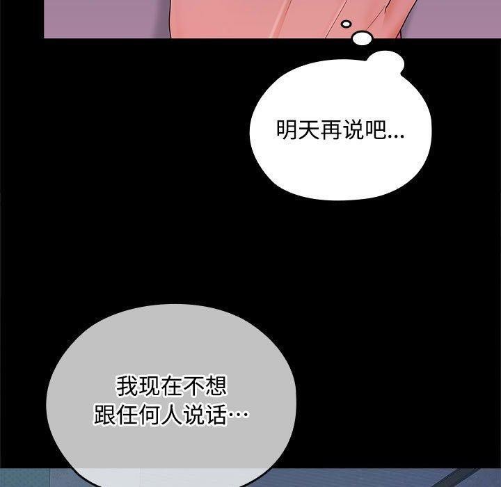 第39话 - 第41.jpg页