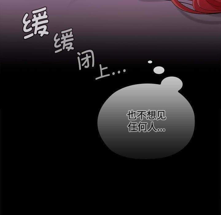 第39话 - 第43.jpg页