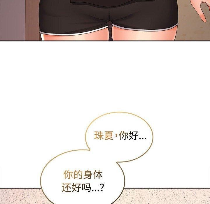 第39话 - 第49.jpg页