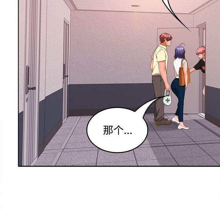 第39话 - 第53.jpg页