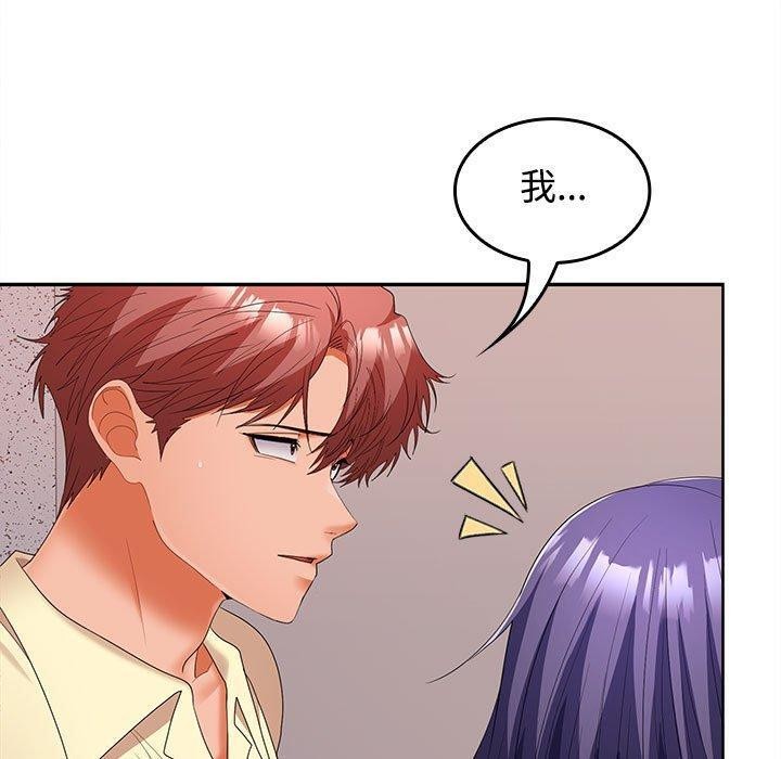 第39话 - 第54.jpg页