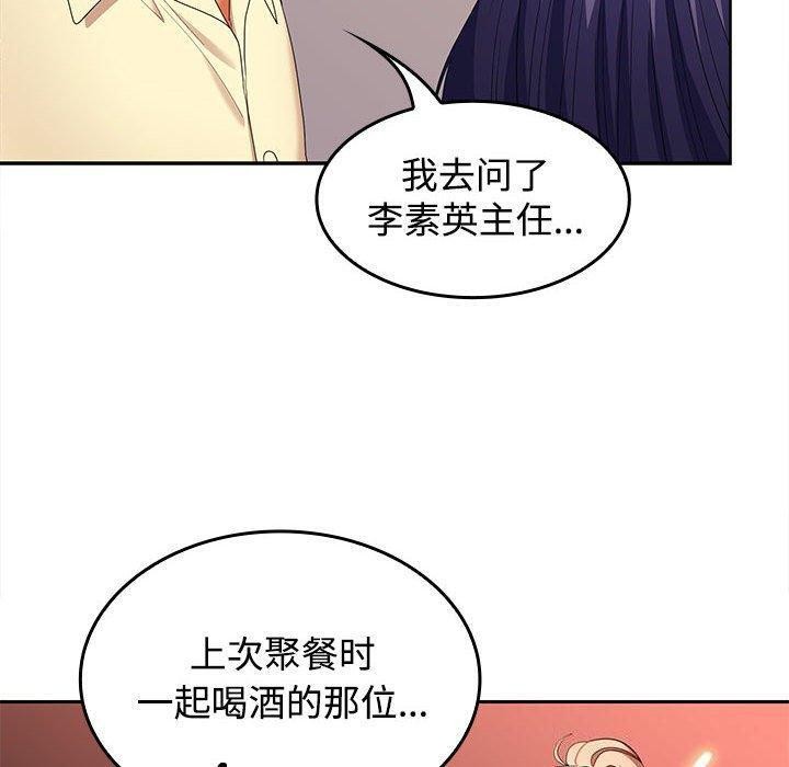 第39话 - 第55.jpg页