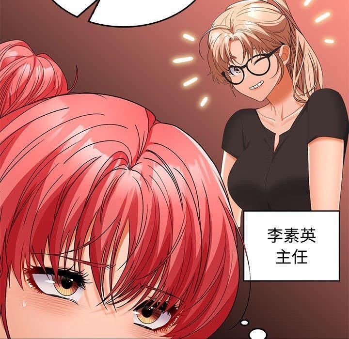 第39话 - 第56.jpg页