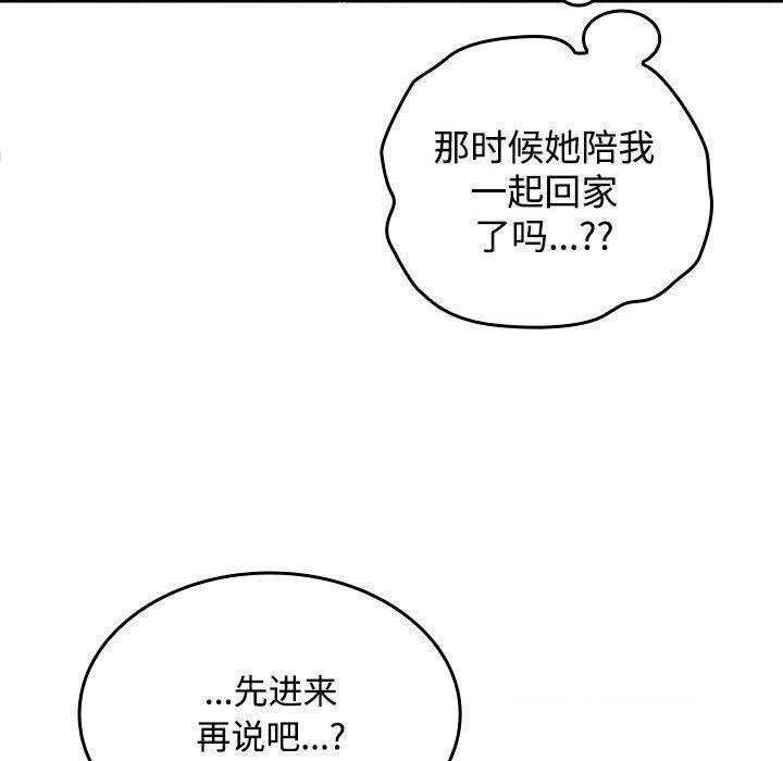 第39话 - 第57.jpg页