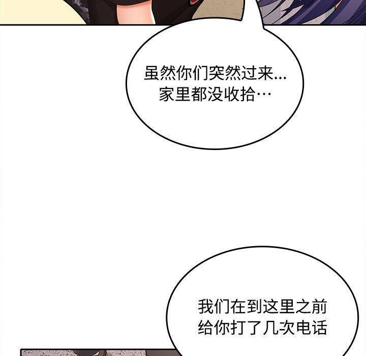 第39话 - 第59.jpg页