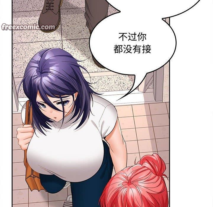 第39话 - 第60.jpg页