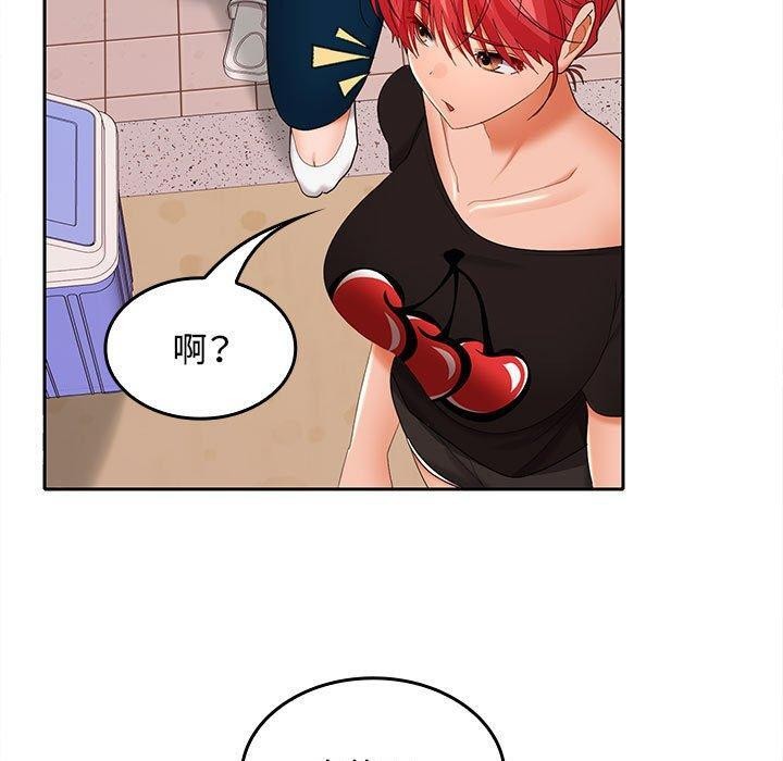 第39话 - 第61.jpg页
