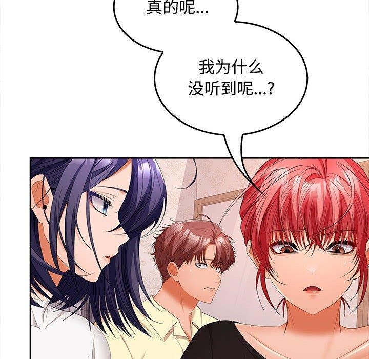 第39话 - 第62.jpg页