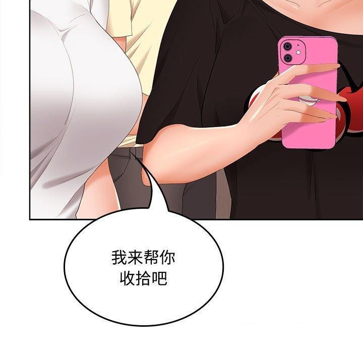 第39话 - 第63.jpg页