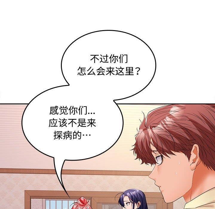 第39话 - 第64.jpg页