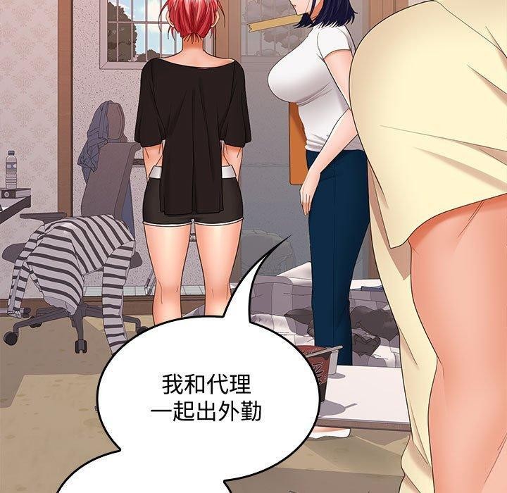 第39话 - 第65.jpg页
