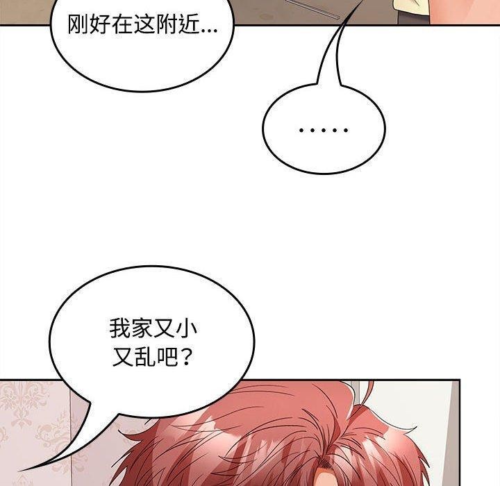第39话 - 第66.jpg页