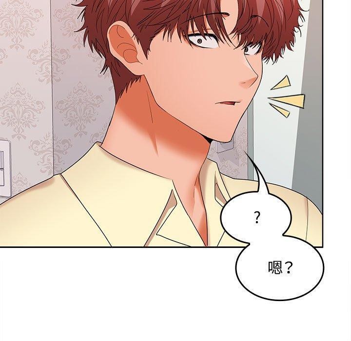 第39话 - 第67.jpg页