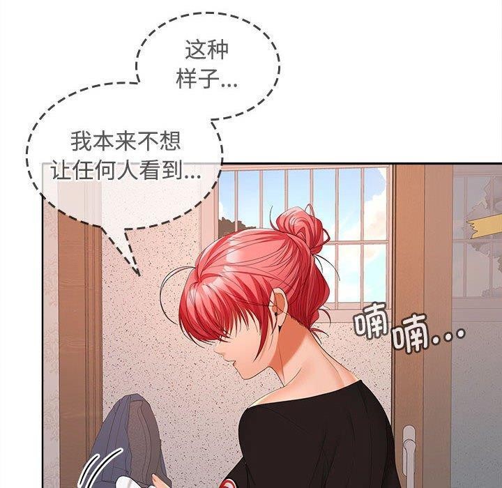 第39话 - 第68.jpg页